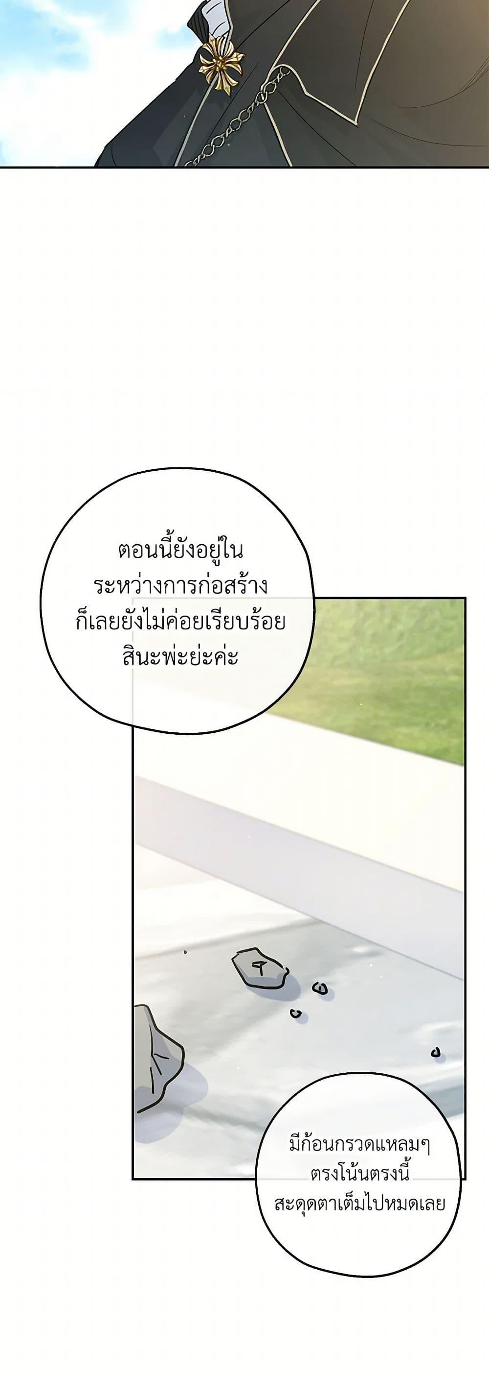 Manga-lc-com อ่านมังงะ อ่านการ์ตูน ออนไลน์ ฟรี Monster Princess ตอนที่ 1 2 3 4 5 6 7 8 9 10 11 12 13 14 ฟรี ไม่มีโฆษณา Manga-lc - อ่าน มังงะ อ่าน การ์ตูน ออนไลน์ อ่านมังงะ ฟรี