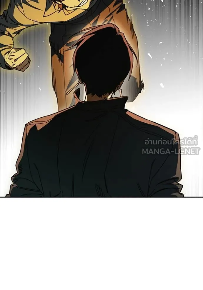 Study Group ตอนที่ 280 รูปที่ 12