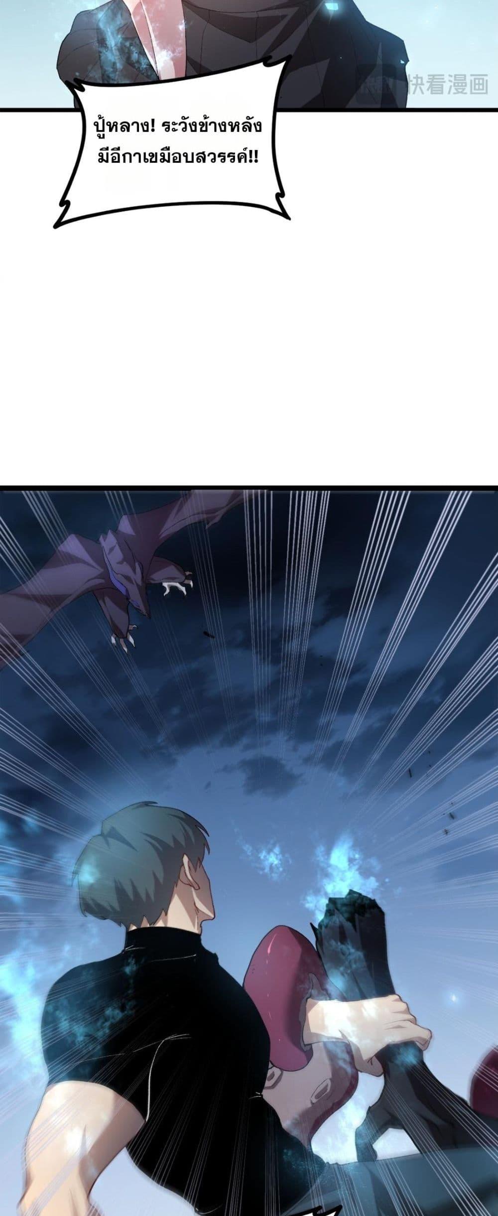 Manga-lc-com อ่านมังงะ อ่านการ์ตูน ออนไลน์ ฟรี SupremeZergLo ตอนที่ 1 2 3 4 5 6 7 8 9 10 11 12 13 14 ฟรี ไม่มีโฆษณา Manga-lc - อ่าน มังงะ อ่าน การ์ตูน ออนไลน์ อ่านมังงะ ฟรี