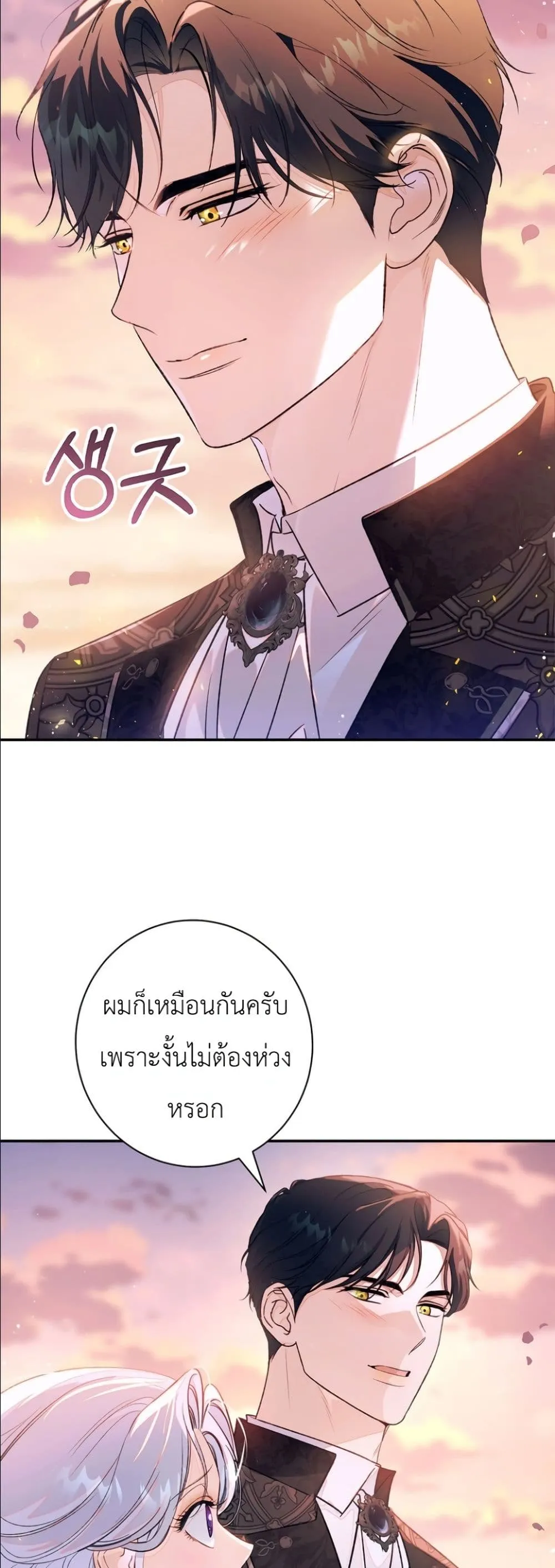 Manga-lc-com อ่านมังงะ อ่านการ์ตูน ออนไลน์ ฟรี Dating the Emperor in Secret, but I Don’t Know About It ตอนที่ 1 2 3 4 5 6 7 8 9 10 11 12 13 14 ฟรี ไม่มีโฆษณา Manga-lc - อ่าน มังงะ อ่าน การ์ตูน ออนไลน์ อ่านมังงะ ฟรี
