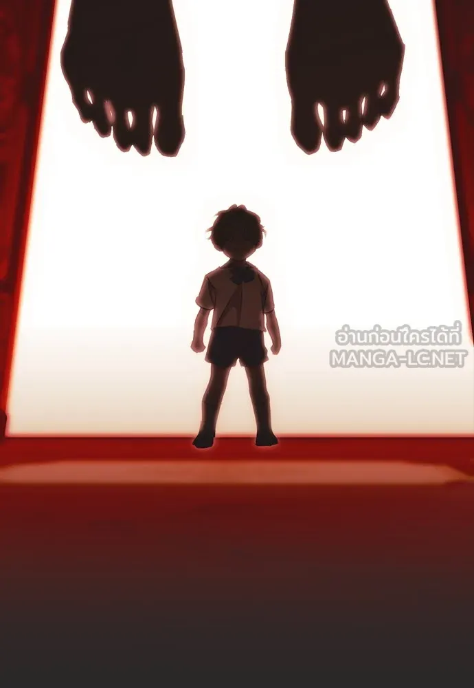 คมเขี้ยวชำระแค้น ตอนที่ 19 รูปที่ 42