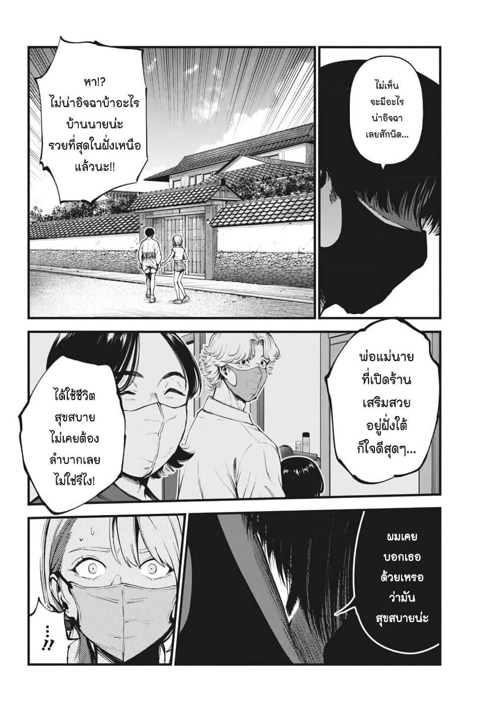 Manga-lc-com อ่านมังงะ อ่านการ์ตูน ออนไลน์ ฟรี Bokura no Natsu ga Saketeiku ตอนที่ 1 2 3 4 5 6 7 8 9 10 11 12 13 14 ฟรี ไม่มีโฆษณา Manga-lc - อ่าน มังงะ อ่าน การ์ตูน ออนไลน์ อ่านมังงะ ฟรี