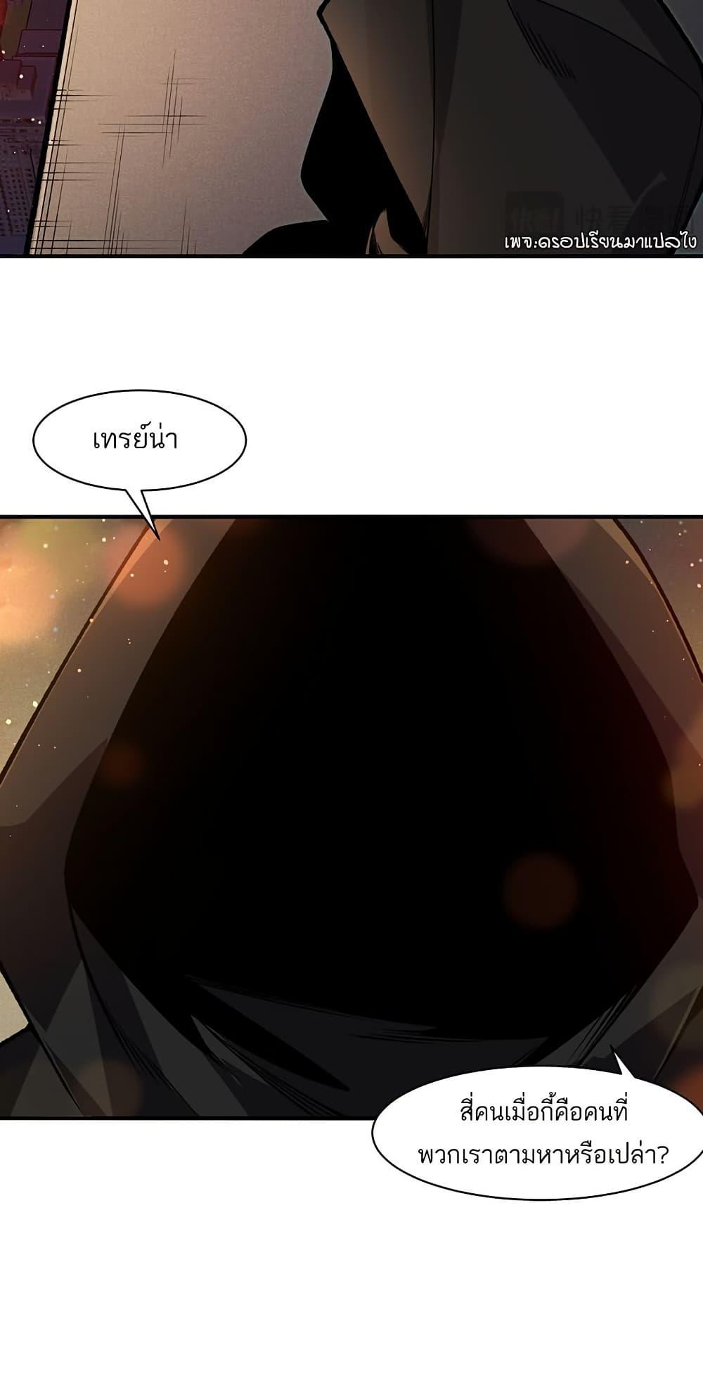 Manga-lc-com อ่านมังงะ อ่านการ์ตูน ออนไลน์ ฟรี Demonic Evolution ตอนที่ 1 2 3 4 5 6 7 8 9 10 11 12 13 14 ฟรี ไม่มีโฆษณา Manga-lc - อ่าน มังงะ อ่าน การ์ตูน ออนไลน์ อ่านมังงะ ฟรี