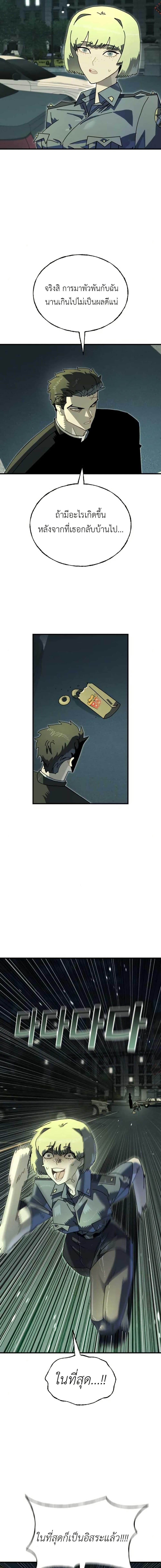 Manga-lc-com อ่านมังงะ อ่านการ์ตูน ออนไลน์ ฟรี Vincent the Great ตอนที่ 1 2 3 4 5 6 7 8 9 10 11 12 13 14 ฟรี ไม่มีโฆษณา Manga-lc - อ่าน มังงะ อ่าน การ์ตูน ออนไลน์ อ่านมังงะ ฟรี