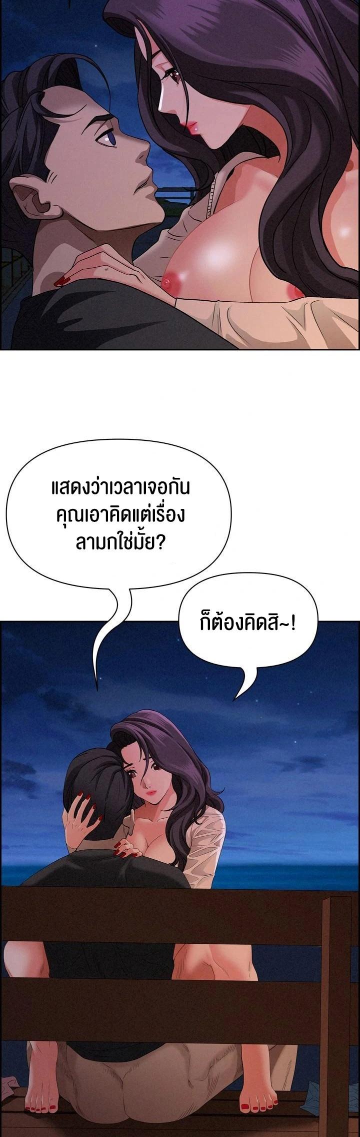 Doujin-Lc- อ่าน โดจิน มังฮวา เกาหลี ญี่ปุ่น จีน แปลไทย Milf Guard ตอนที่ 1 2 3 4 5 6 7 8 9 10 11 12 13 14 ฟรี ไม่มีโฆษณา อ่าน โดจิน Manhwa เกาหลี ญี่ปุ่น จีน เรามีครบ คัดมาให้เน้นๆ โดจิน 18+ รับประกันความฟินโดย  Doujin Lc