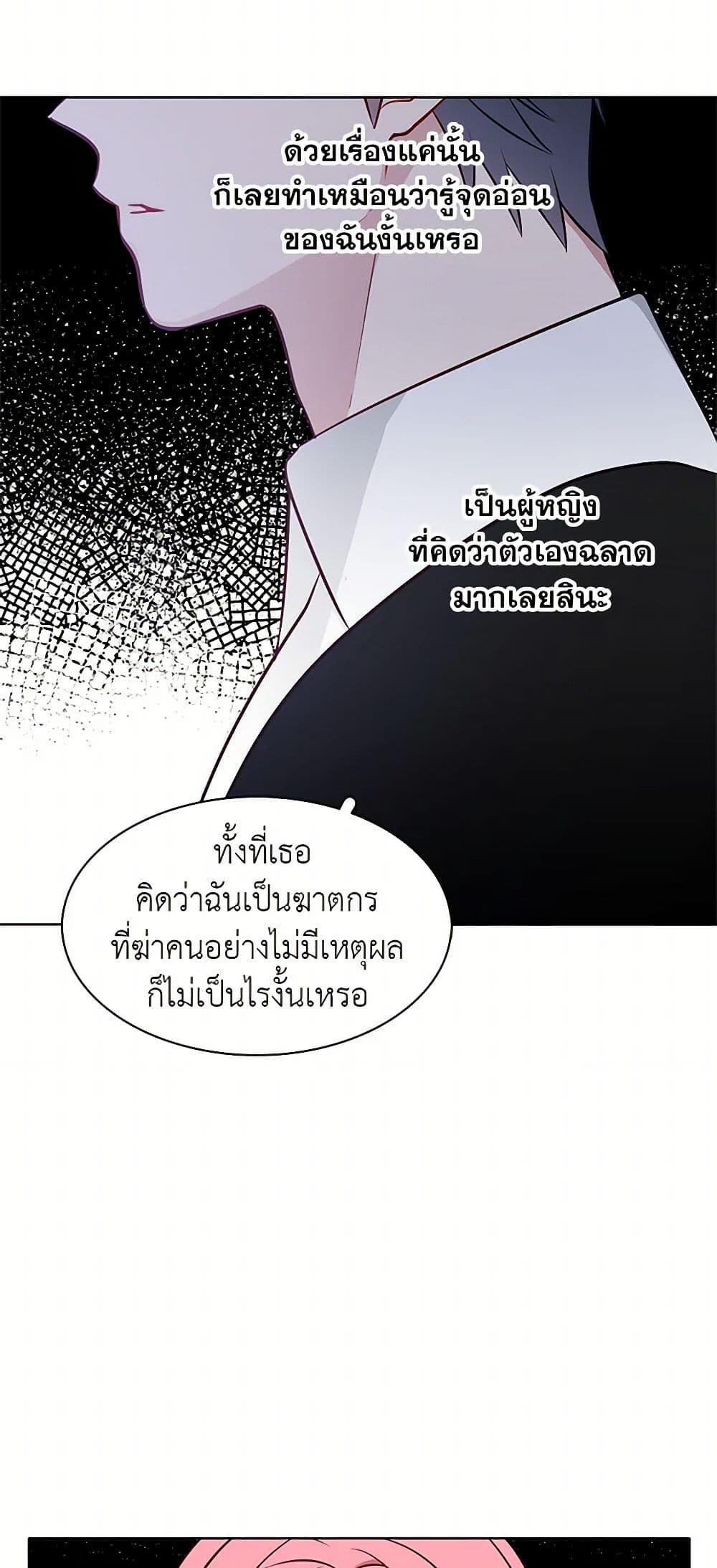 Manga-lc-com อ่านมังงะ อ่านการ์ตูน ออนไลน์ ฟรี The Detective Of Muiella ตอนที่ 1 2 3 4 5 6 7 8 9 10 11 12 13 14 ฟรี ไม่มีโฆษณา Manga-lc - อ่าน มังงะ อ่าน การ์ตูน ออนไลน์ อ่านมังงะ ฟรี
