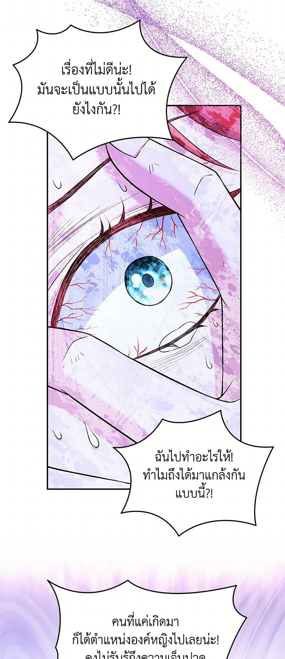 Manga-lc-com อ่านมังงะ อ่านการ์ตูน ออนไลน์ ฟรี The S-Class Baby Princess Is Too Powerful ตอนที่ 1 2 3 4 5 6 7 8 9 10 11 12 13 14 ฟรี ไม่มีโฆษณา Manga-lc - อ่าน มังงะ อ่าน การ์ตูน ออนไลน์ อ่านมังงะ ฟรี