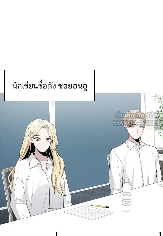 รักผิดแผน ตอนที่ 80 (ตอนจบ) รูปที่ 99