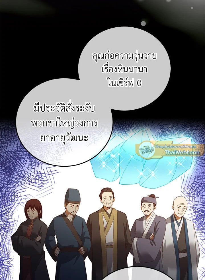 Manga-lc-com อ่านมังงะ อ่านการ์ตูน ออนไลน์ ฟรี The Lord of Coins ตอนที่ 1 2 3 4 5 6 7 8 9 10 11 12 13 14 ฟรี ไม่มีโฆษณา Manga-lc - อ่าน มังงะ อ่าน การ์ตูน ออนไลน์ อ่านมังงะ ฟรี