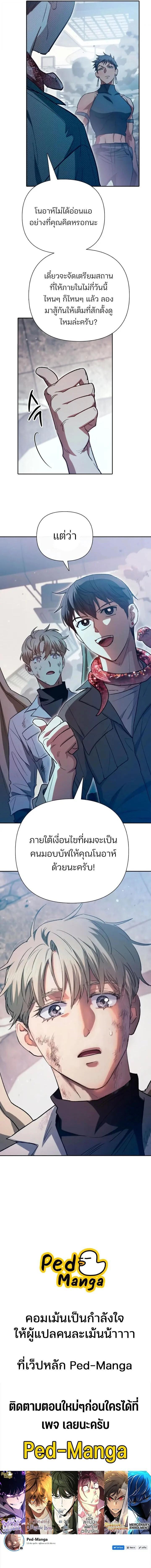 Manga-lc-com อ่านมังงะ อ่านการ์ตูน ออนไลน์ ฟรี The S-Classes That I Raised ตอนที่ 1 2 3 4 5 6 7 8 9 10 11 12 13 14 ฟรี ไม่มีโฆษณา Manga-lc - อ่าน มังงะ อ่าน การ์ตูน ออนไลน์ อ่านมังงะ ฟรี