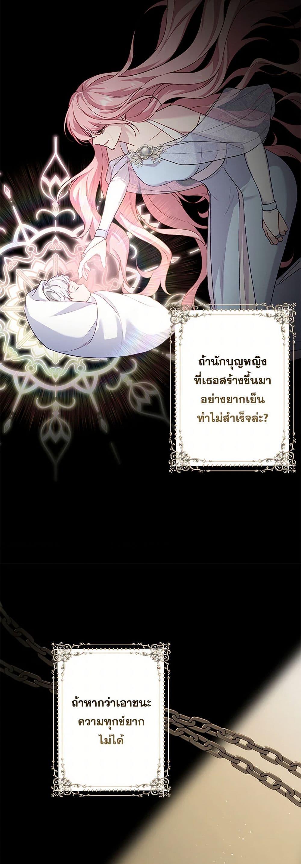 Manga-lc-com อ่านมังงะ อ่านการ์ตูน ออนไลน์ ฟรี The Villain’s Young Backer ตอนที่ 1 2 3 4 5 6 7 8 9 10 11 12 13 14 ฟรี ไม่มีโฆษณา Manga-lc - อ่าน มังงะ อ่าน การ์ตูน ออนไลน์ อ่านมังงะ ฟรี