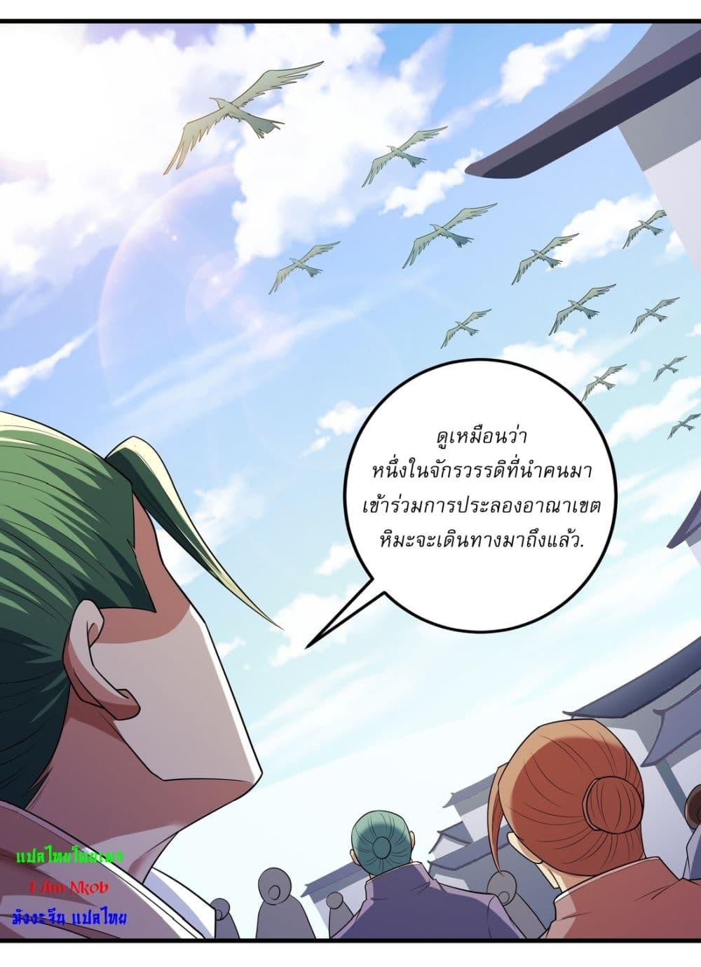 Manga-lc-com อ่านมังงะ อ่านการ์ตูน ออนไลน์ ฟรี God of Martial Arts ตอนที่ 1 2 3 4 5 6 7 8 9 10 11 12 13 14 ฟรี ไม่มีโฆษณา Manga-lc - อ่าน มังงะ อ่าน การ์ตูน ออนไลน์ อ่านมังงะ ฟรี