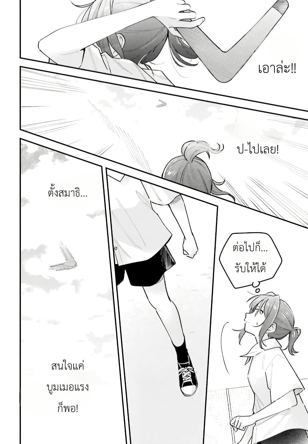 Manga-lc-com อ่านมังงะ อ่านการ์ตูน ออนไลน์ ฟรี Adachi to Shimamura (Yuzuhara Moke) ตอนที่ 1 2 3 4 5 6 7 8 9 10 11 12 13 14 ฟรี ไม่มีโฆษณา Manga-lc - อ่าน มังงะ อ่าน การ์ตูน ออนไลน์ อ่านมังงะ ฟรี