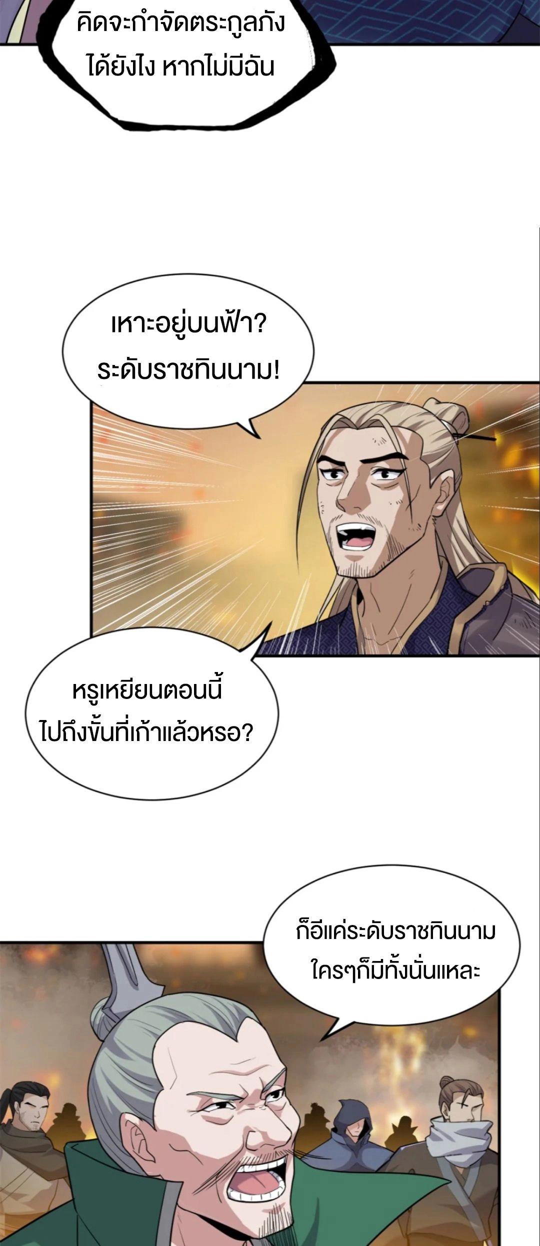Manga-lc-com อ่านมังงะ อ่านการ์ตูน ออนไลน์ ฟรี Astral pet store ตอนที่ 1 2 3 4 5 6 7 8 9 10 11 12 13 14 ฟรี ไม่มีโฆษณา Manga-lc - อ่าน มังงะ อ่าน การ์ตูน ออนไลน์ อ่านมังงะ ฟรี