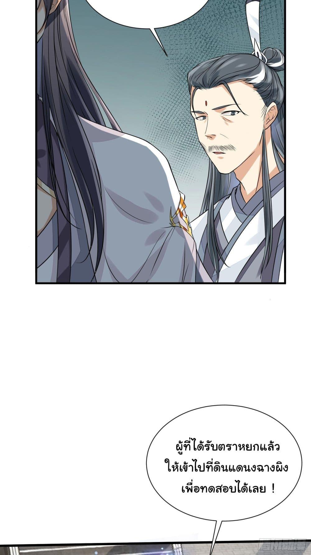 Manga-lc-com อ่านมังงะ อ่านการ์ตูน ออนไลน์ ฟรี Cultivating Immortality Requires a Rich Woman ตอนที่ 1 2 3 4 5 6 7 8 9 10 11 12 13 14 ฟรี ไม่มีโฆษณา Manga-lc - อ่าน มังงะ อ่าน การ์ตูน ออนไลน์ อ่านมังงะ ฟรี