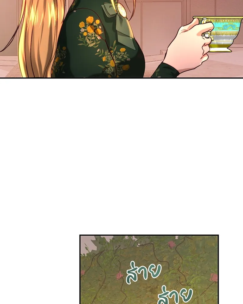 เจ้าหญิงคลั่งแห่งวังหลวง ตอนที่ 65 รูปที่ 71