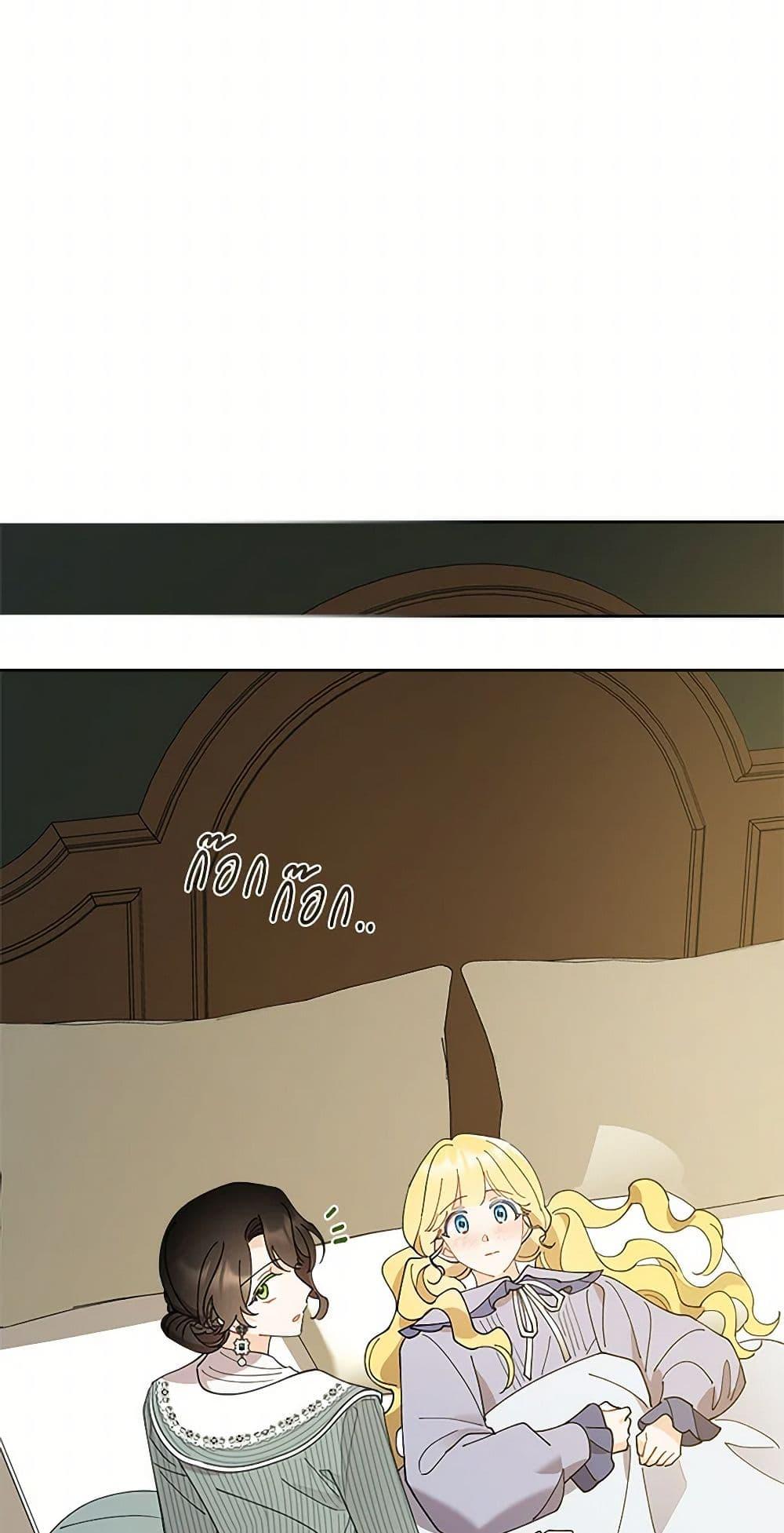 Manga-lc-com อ่านมังงะ อ่านการ์ตูน ออนไลน์ ฟรี I Raised Cinderella Preciously ตอนที่ 1 2 3 4 5 6 7 8 9 10 11 12 13 14 ฟรี ไม่มีโฆษณา Manga-lc - อ่าน มังงะ อ่าน การ์ตูน ออนไลน์ อ่านมังงะ ฟรี