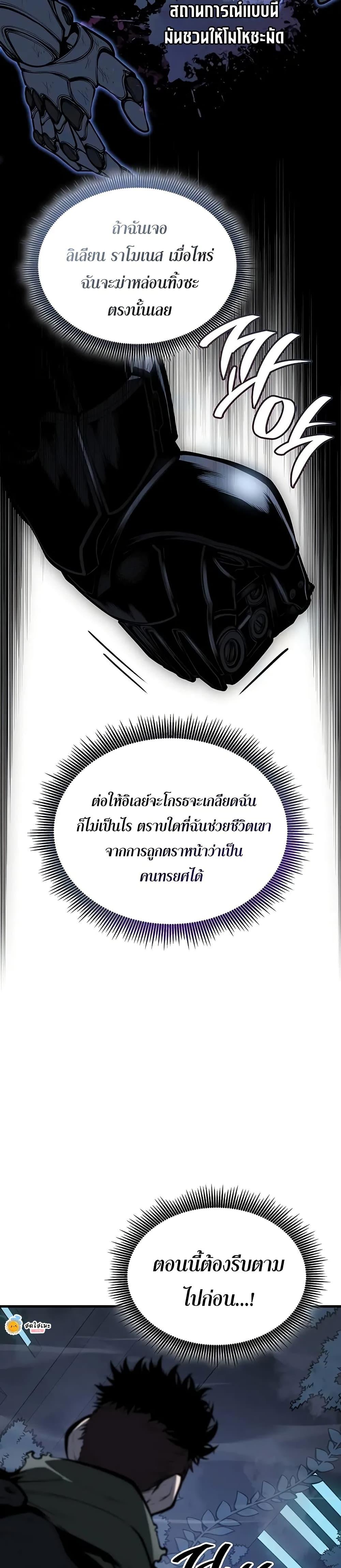 Manga-lc-com อ่านมังงะ อ่านการ์ตูน ออนไลน์ ฟรี Bad Bone Blood ตอนที่ 1 2 3 4 5 6 7 8 9 10 11 12 13 14 ฟรี ไม่มีโฆษณา Manga-lc - อ่าน มังงะ อ่าน การ์ตูน ออนไลน์ อ่านมังงะ ฟรี