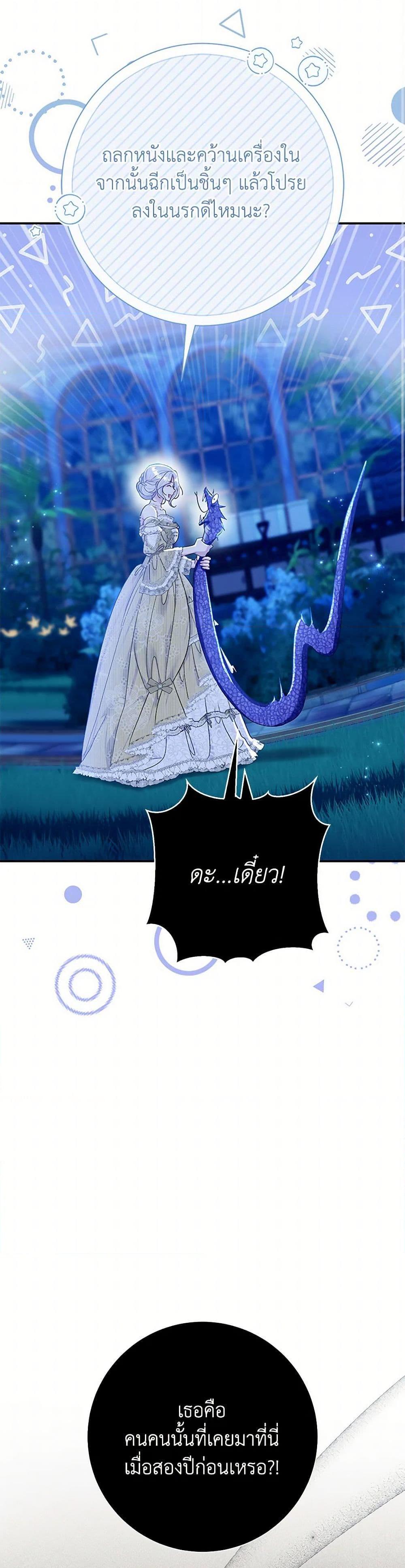 Manga-lc-com อ่านมังงะ อ่านการ์ตูน ออนไลน์ ฟรี The Villain’s Match Is Too Perfect ตอนที่ 1 2 3 4 5 6 7 8 9 10 11 12 13 14 ฟรี ไม่มีโฆษณา Manga-lc - อ่าน มังงะ อ่าน การ์ตูน ออนไลน์ อ่านมังงะ ฟรี