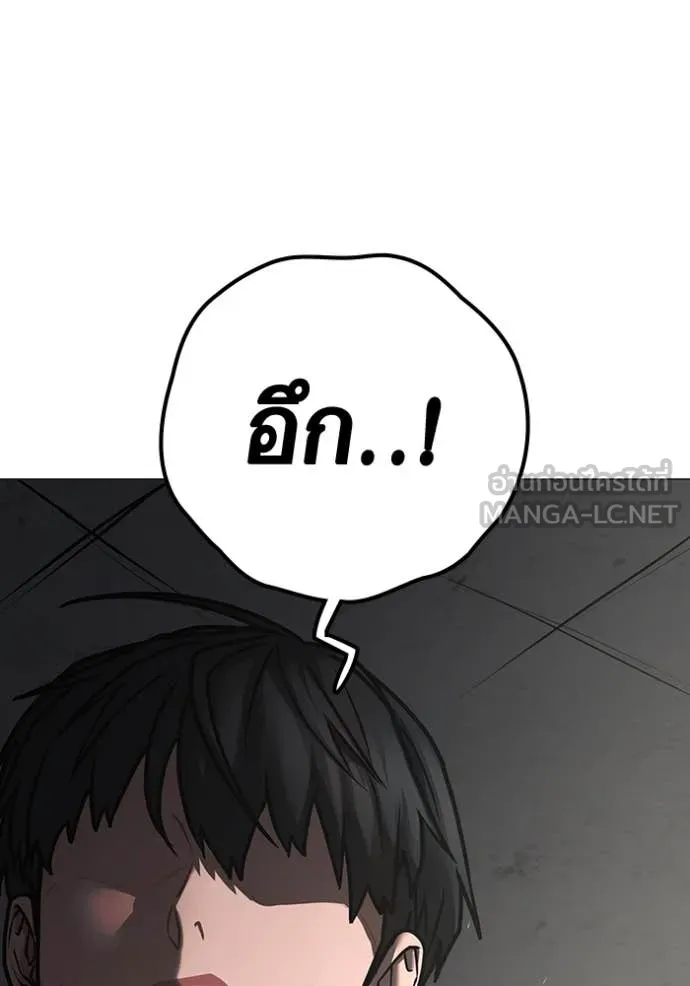 reality ตอนที่ 186 รูปที่ 165