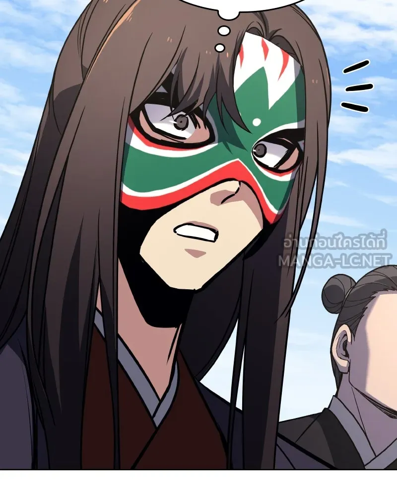 เกิดอีกทีเป็นว่าที่ประมุขลัทธิมาร ตอนที่ 80 รูปที่ 81