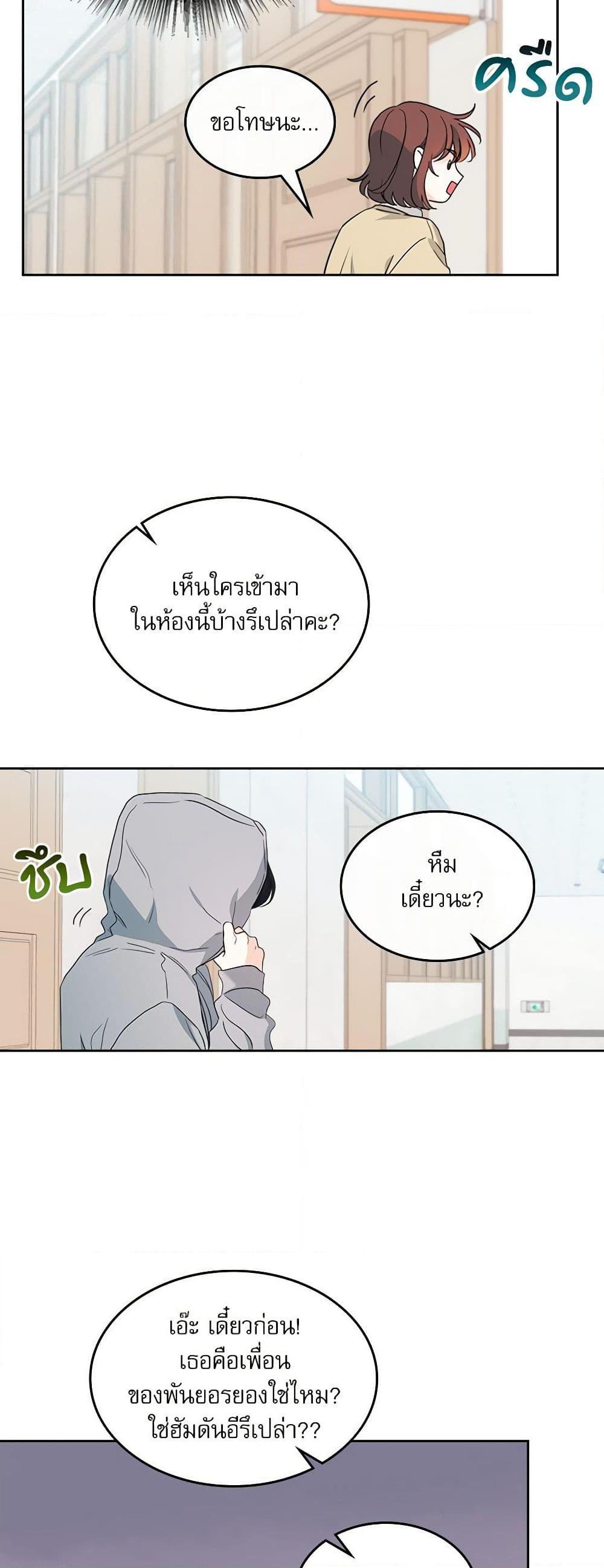 Manga-lc-com อ่านมังงะ อ่านการ์ตูน ออนไลน์ ฟรี My Life as an Internet Novel ตอนที่ 1 2 3 4 5 6 7 8 9 10 11 12 13 14 ฟรี ไม่มีโฆษณา Manga-lc - อ่าน มังงะ อ่าน การ์ตูน ออนไลน์ อ่านมังงะ ฟรี