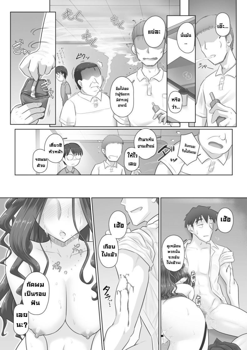 Doujin-Lc- อ่าน โดจิน มังฮวา เกาหลี ญี่ปุ่น จีน แปลไทย เรื่องลับของผมกับผู้จัดการ [Urayoroduya (Yoroduya Hyakuhachi)] Hitozuma Buchou ตอนที่ 1 2 3 4 5 6 7 8 9 10 11 12 13 14 ฟรี ไม่มีโฆษณา อ่าน โดจิน Manhwa เกาหลี ญี่ปุ่น จีน เรามีครบ คัดมาให้เน้นๆ โดจิน 18+ รับประกันความฟินโดย  Doujin Lc