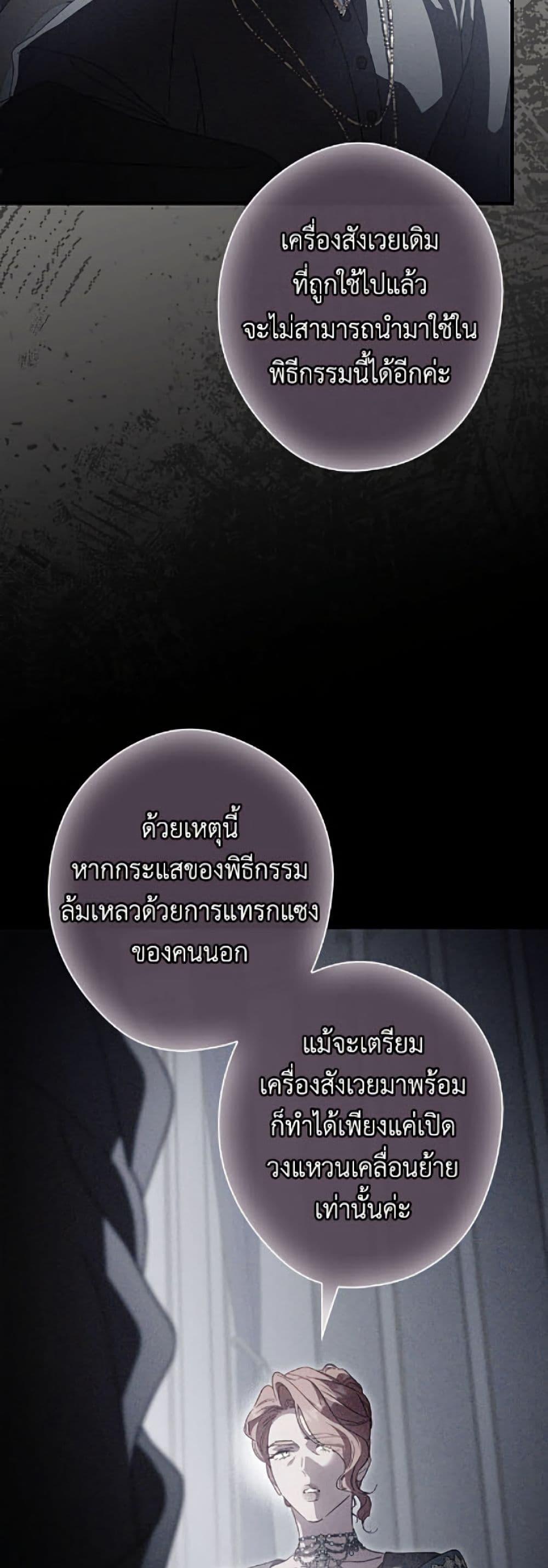 Manga-lc-com อ่านมังงะ อ่านการ์ตูน ออนไลน์ ฟรี How to Get My Husband on My Side ตอนที่ 1 2 3 4 5 6 7 8 9 10 11 12 13 14 ฟรี ไม่มีโฆษณา Manga-lc - อ่าน มังงะ อ่าน การ์ตูน ออนไลน์ อ่านมังงะ ฟรี