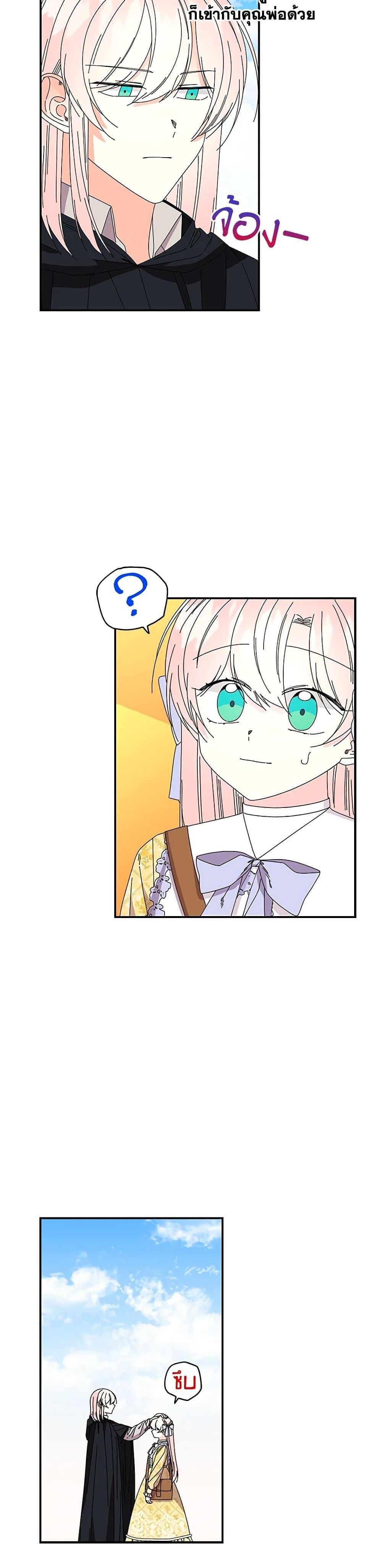 Manga-lc-com อ่านมังงะ อ่านการ์ตูน ออนไลน์ ฟรี Daughter of the Archmage ตอนที่ 1 2 3 4 5 6 7 8 9 10 11 12 13 14 ฟรี ไม่มีโฆษณา Manga-lc - อ่าน มังงะ อ่าน การ์ตูน ออนไลน์ อ่านมังงะ ฟรี