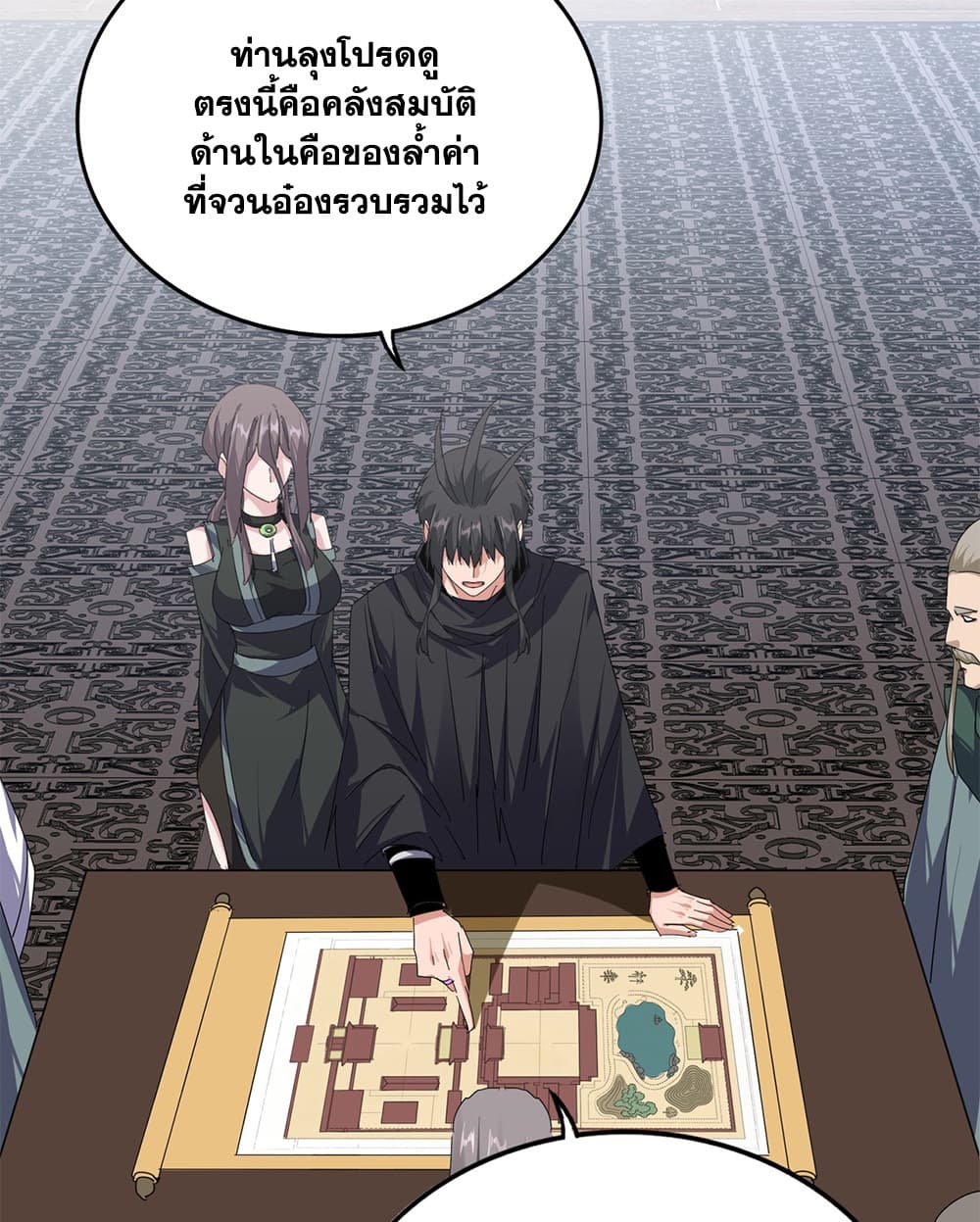 Manga-lc-com อ่านมังงะ อ่านการ์ตูน ออนไลน์ ฟรี Magic Emperor ตอนที่ 1 2 3 4 5 6 7 8 9 10 11 12 13 14 ฟรี ไม่มีโฆษณา Manga-lc - อ่าน มังงะ อ่าน การ์ตูน ออนไลน์ อ่านมังงะ ฟรี