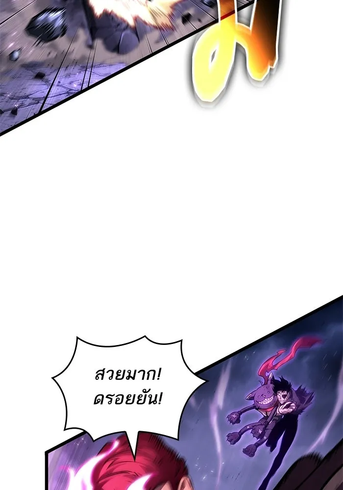 หลังวันสิ้นโลก ตอนที่ 216 รูปที่ 37