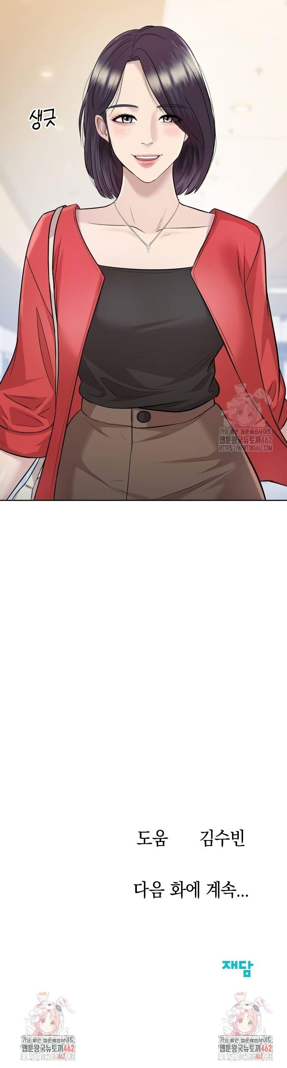 Manga-lc-com อ่านมังงะ อ่านการ์ตูน ออนไลน์ ฟรี Lotto 1st Place Winner Goes to Work Too ตอนที่ 1 2 3 4 5 6 7 8 9 10 11 12 13 14 ฟรี ไม่มีโฆษณา Manga-lc - อ่าน มังงะ อ่าน การ์ตูน ออนไลน์ อ่านมังงะ ฟรี