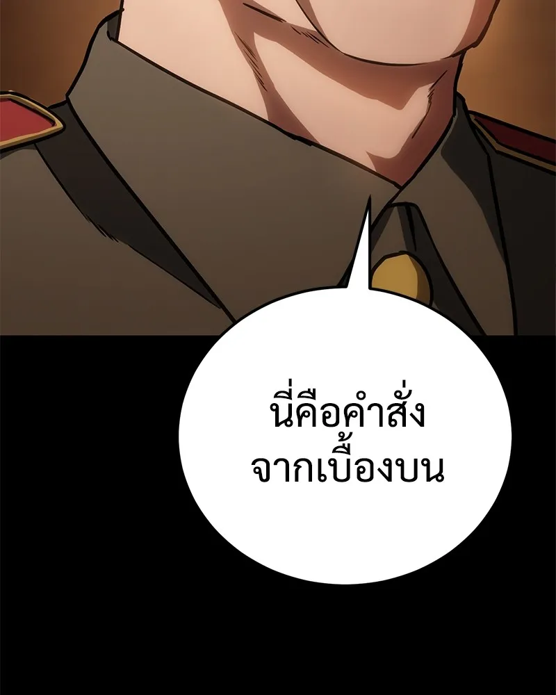 แบคXX ตอนที่ 12 รูปที่ 82