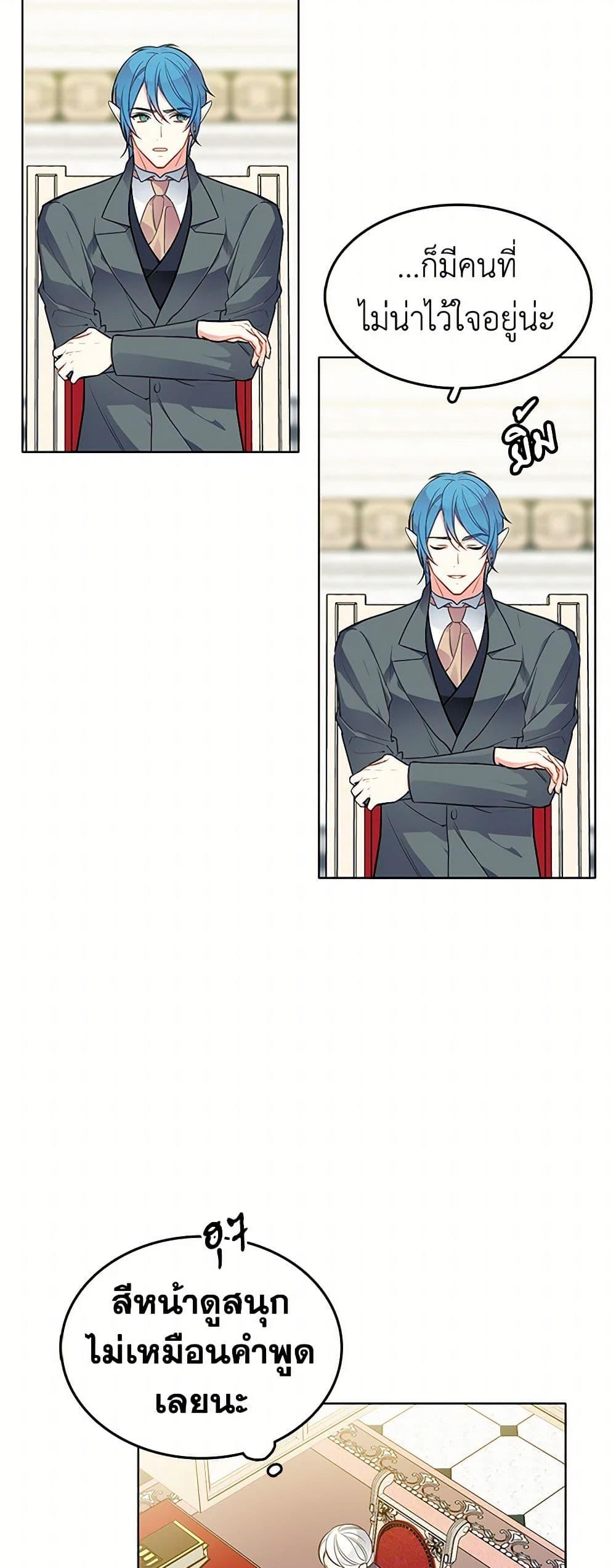 Manga-lc-com อ่านมังงะ อ่านการ์ตูน ออนไลน์ ฟรี The Detective Of Muiella ตอนที่ 1 2 3 4 5 6 7 8 9 10 11 12 13 14 ฟรี ไม่มีโฆษณา Manga-lc - อ่าน มังงะ อ่าน การ์ตูน ออนไลน์ อ่านมังงะ ฟรี