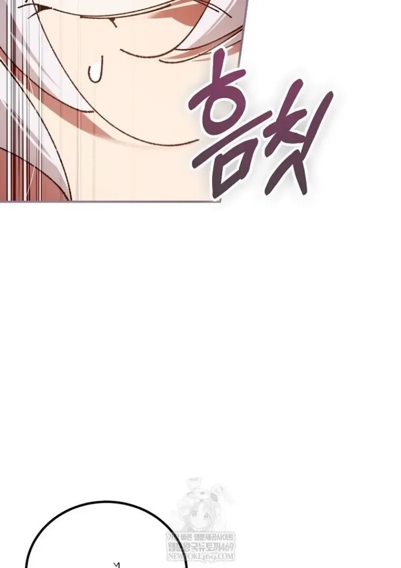 Magic Academy_s Genius Blinker ฉ_นกลายเป_นอ_จฉร_ยะการบล_งค_ในสถาบ_นเวทมนตร_ ตอนที่ ตอนที่ 88 รูปที่ 30