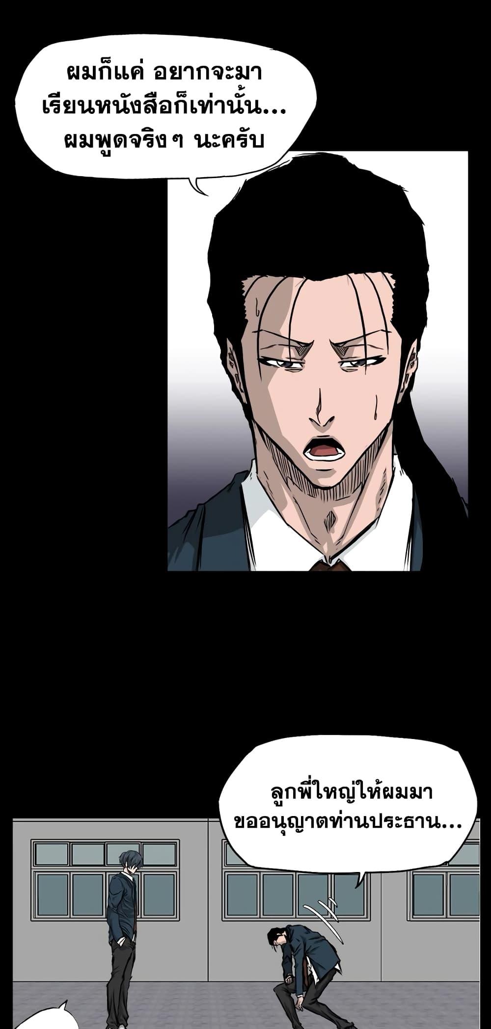 Manga-lc-com อ่านมังงะ อ่านการ์ตูน ออนไลน์ ฟรี Boss in School ตอนที่ 1 2 3 4 5 6 7 8 9 10 11 12 13 14 ฟรี ไม่มีโฆษณา Manga-lc - อ่าน มังงะ อ่าน การ์ตูน ออนไลน์ อ่านมังงะ ฟรี