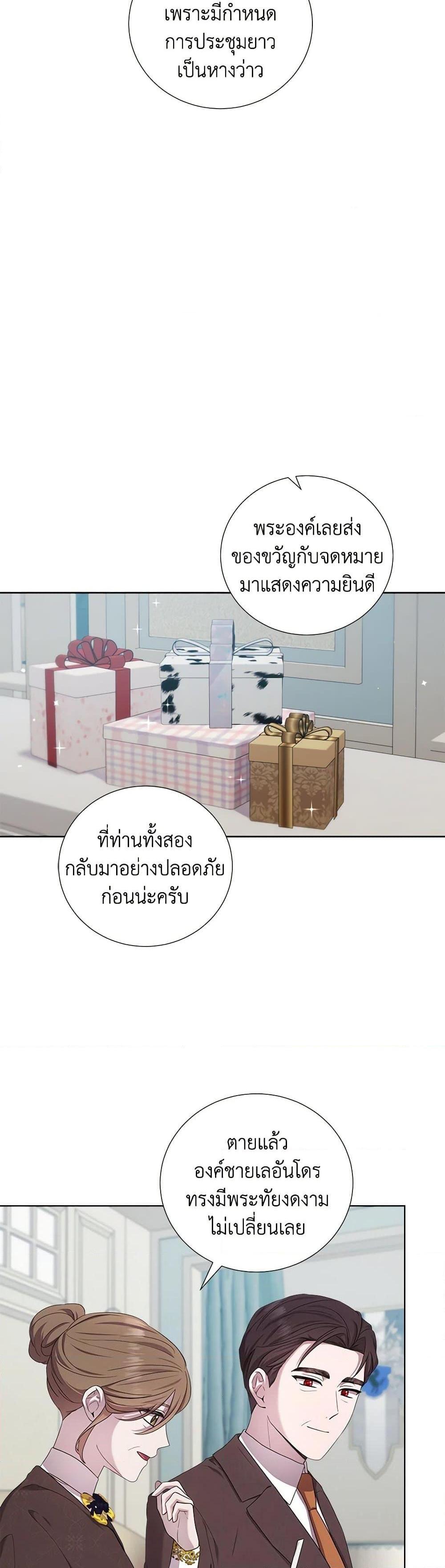 Manga-lc-com อ่านมังงะ อ่านการ์ตูน ออนไลน์ ฟรี To My Beloved Foe ตอนที่ 1 2 3 4 5 6 7 8 9 10 11 12 13 14 ฟรี ไม่มีโฆษณา Manga-lc - อ่าน มังงะ อ่าน การ์ตูน ออนไลน์ อ่านมังงะ ฟรี