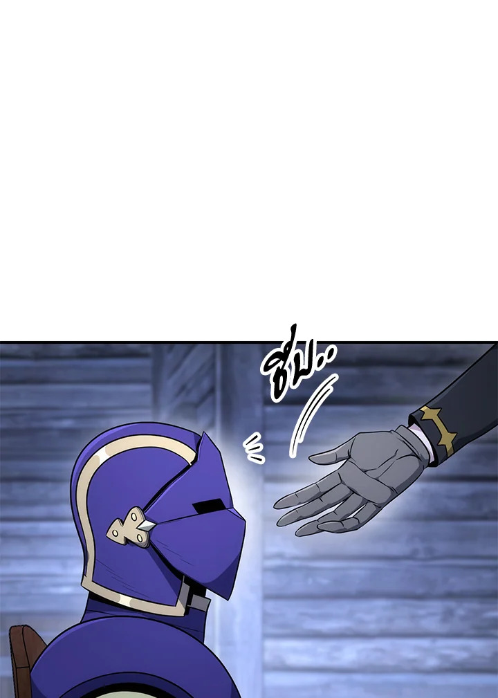 พลทหารโครงกระดูกผู้ม ตอนที่ 157 รูปที่ 43