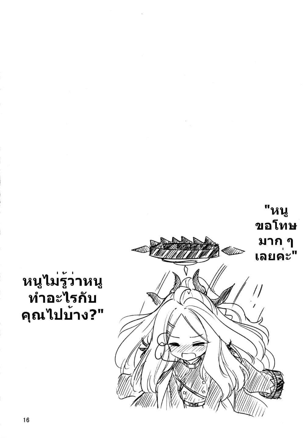 Manga-lc-com อ่านมังงะ อ่านการ์ตูน ออนไลน์ ฟรี Blue Archive Hina Iinchou ni Kyuusoku By Moja ตอนที่ 1 2 3 4 5 6 7 8 9 10 11 12 13 14 ฟรี ไม่มีโฆษณา Manga-lc - อ่าน มังงะ อ่าน การ์ตูน ออนไลน์ อ่านมังงะ ฟรี