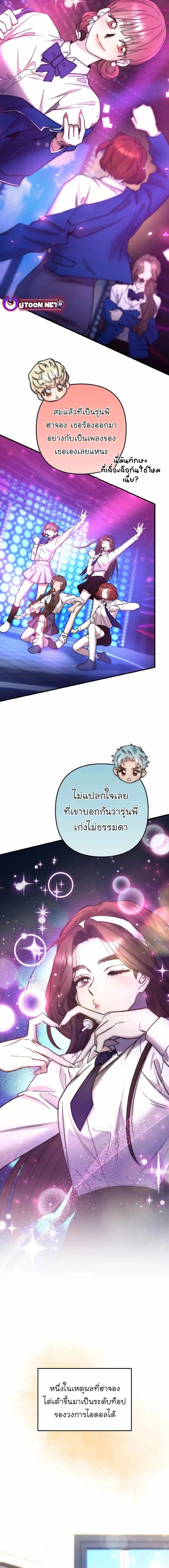 Manga-lc-com อ่านมังงะ อ่านการ์ตูน ออนไลน์ ฟรี Acting Genius, TOP Idol! ตอนที่ 1 2 3 4 5 6 7 8 9 10 11 12 13 14 ฟรี ไม่มีโฆษณา Manga-lc - อ่าน มังงะ อ่าน การ์ตูน ออนไลน์ อ่านมังงะ ฟรี