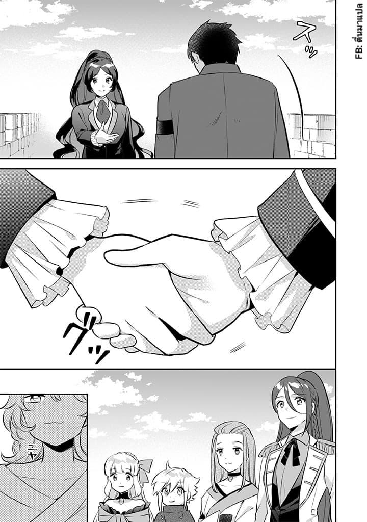 Manga-lc-com อ่านมังงะ อ่านการ์ตูน ออนไลน์ ฟรี Jimi na Kensei wa Sore Demo Saikyou desu ตอนที่ 1 2 3 4 5 6 7 8 9 10 11 12 13 14 ฟรี ไม่มีโฆษณา Manga-lc - อ่าน มังงะ อ่าน การ์ตูน ออนไลน์ อ่านมังงะ ฟรี