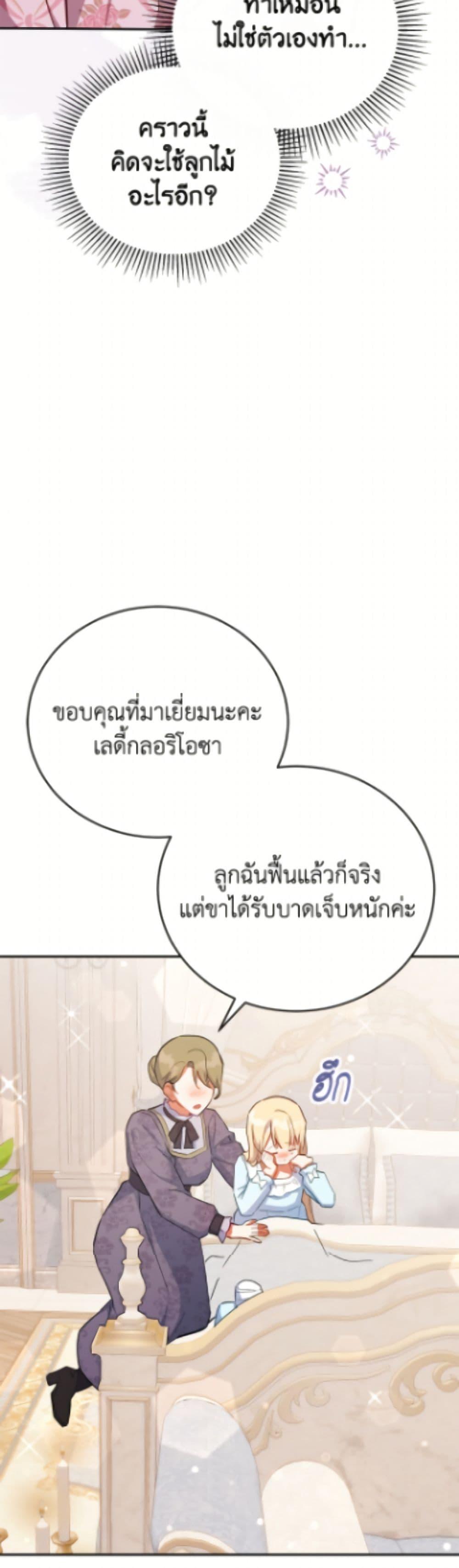Manga-lc-com อ่านมังงะ อ่านการ์ตูน ออนไลน์ ฟรี The Little Lady Who Makes Flowers Bloom ตอนที่ 1 2 3 4 5 6 7 8 9 10 11 12 13 14 ฟรี ไม่มีโฆษณา Manga-lc - อ่าน มังงะ อ่าน การ์ตูน ออนไลน์ อ่านมังงะ ฟรี