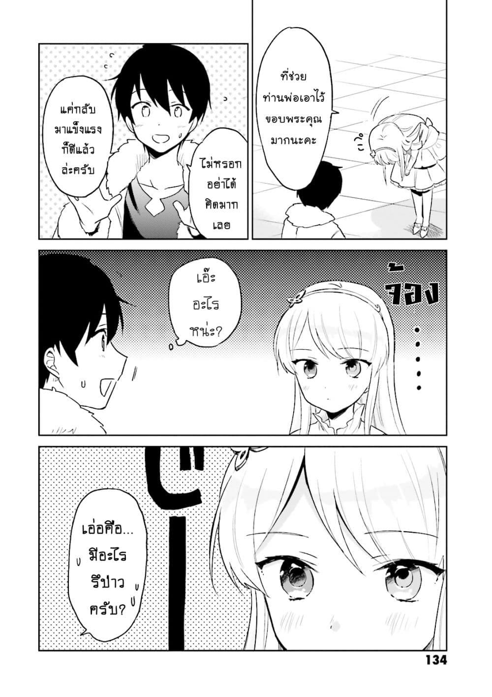 Manga-lc-com อ่านมังงะ อ่านการ์ตูน ออนไลน์ ฟรี In Another World With My Smartphone ไปต่างโลกกับสมาร์ทโฟน ตอนที่ 1 2 3 4 5 6 7 8 9 10 11 12 13 14 ฟรี ไม่มีโฆษณา Manga-lc - อ่าน มังงะ อ่าน การ์ตูน ออนไลน์ อ่านมังงะ ฟรี