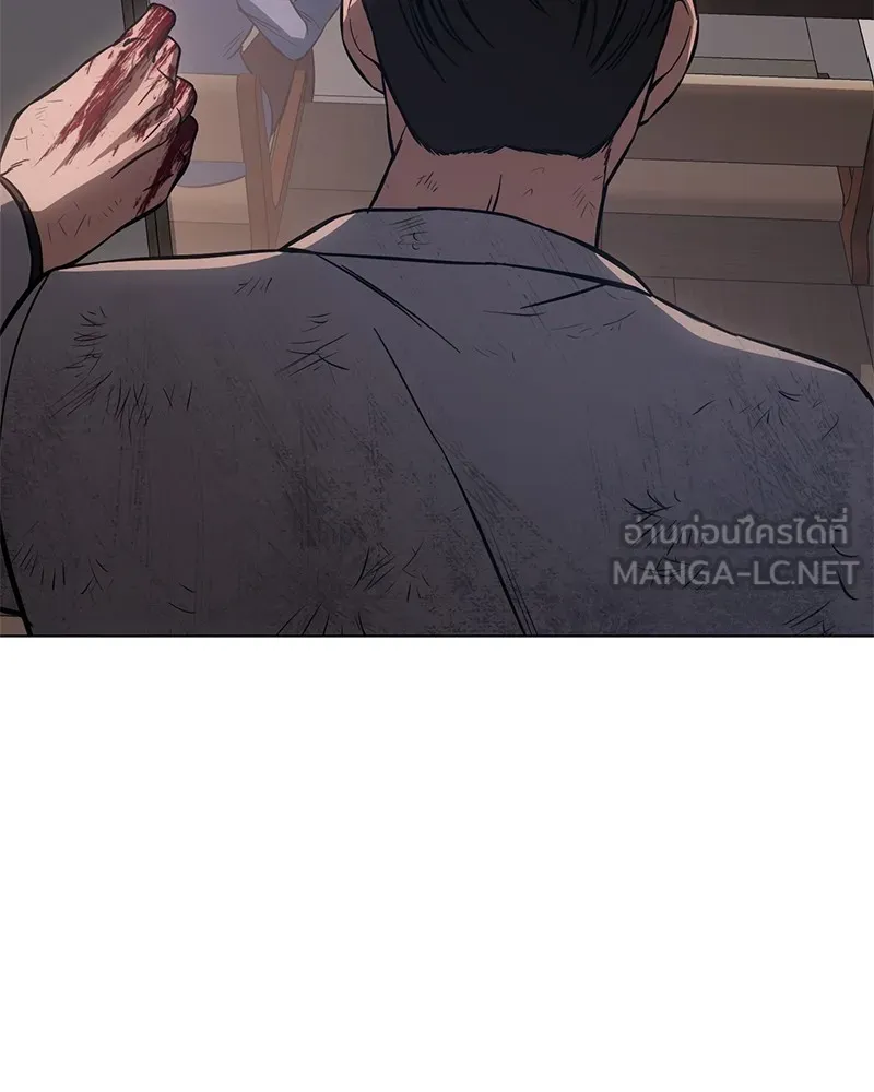 แบคXX ตอนที่ 19 รูปที่ 225