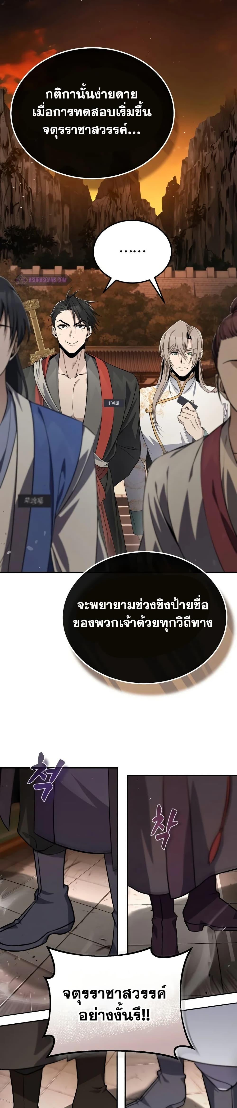 Manga-lc-com อ่านมังงะ อ่านการ์ตูน ออนไลน์ ฟรี Star Instructor Master Baek ตอนที่ 1 2 3 4 5 6 7 8 9 10 11 12 13 14 ฟรี ไม่มีโฆษณา Manga-lc - อ่าน มังงะ อ่าน การ์ตูน ออนไลน์ อ่านมังงะ ฟรี