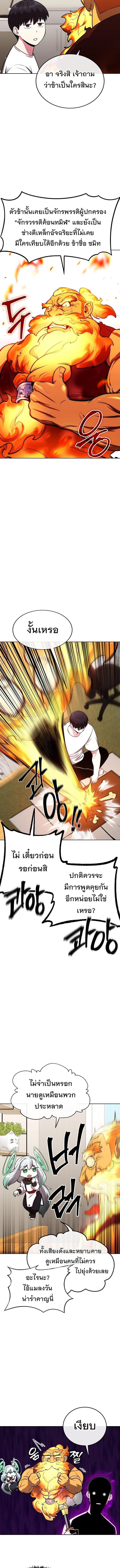 Manga-lc-com อ่านมังงะ อ่านการ์ตูน ออนไลน์ ฟรี Heavenly Demon Wants to Be A Chef ตอนที่ 1 2 3 4 5 6 7 8 9 10 11 12 13 14 ฟรี ไม่มีโฆษณา Manga-lc - อ่าน มังงะ อ่าน การ์ตูน ออนไลน์ อ่านมังงะ ฟรี