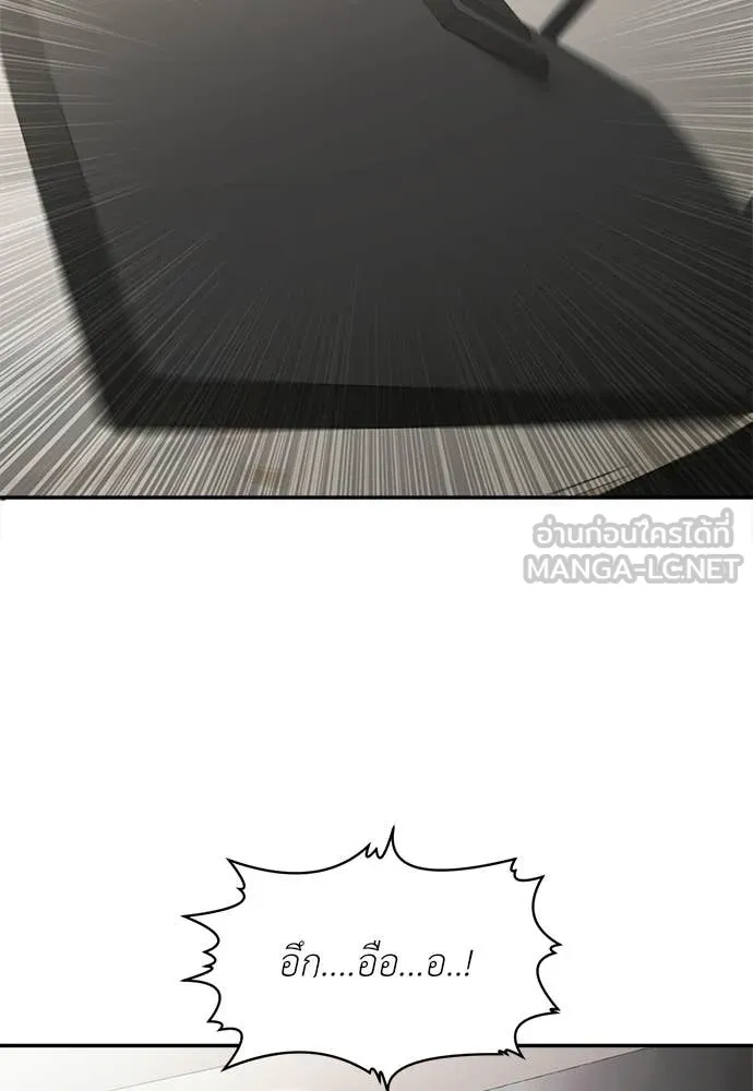 สนามเด็กล่า ตอนที่ 73 รูปที่ 64
