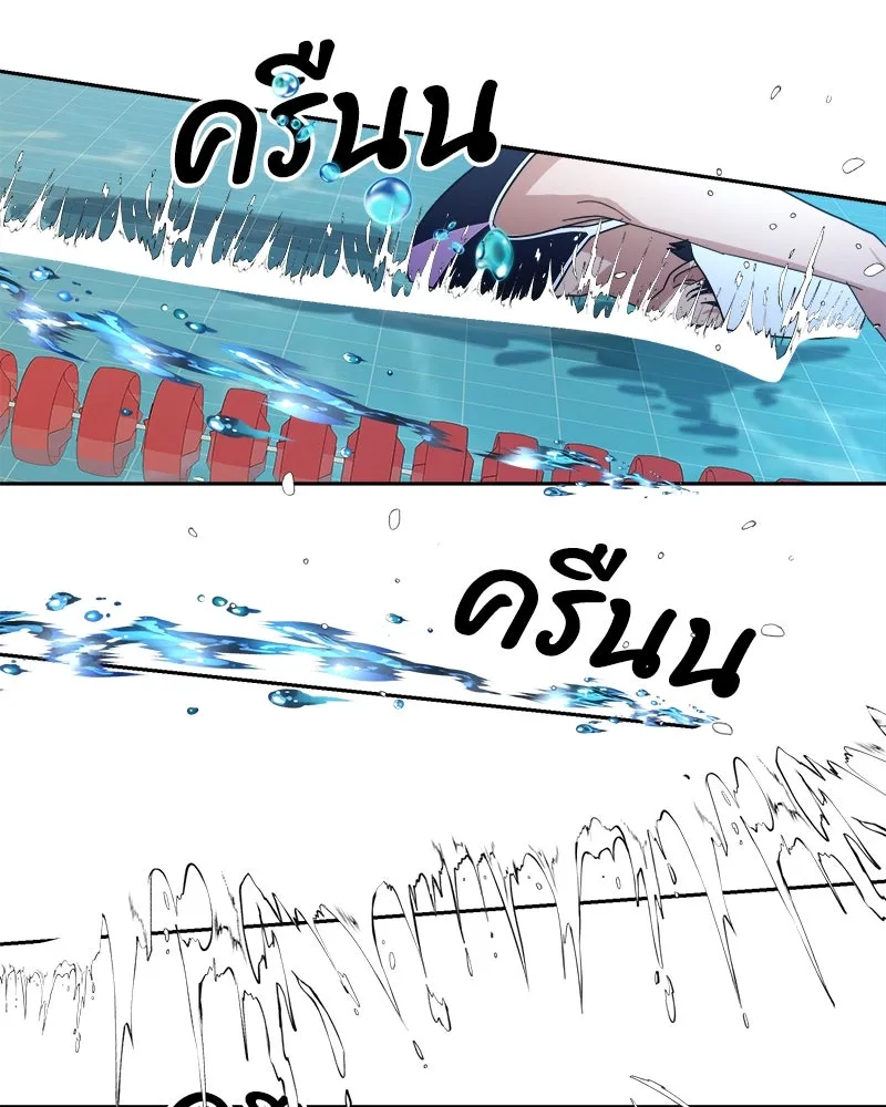 Pyramid Game เกมพีระมิด ตอนที่ 36 รูปที่ 47