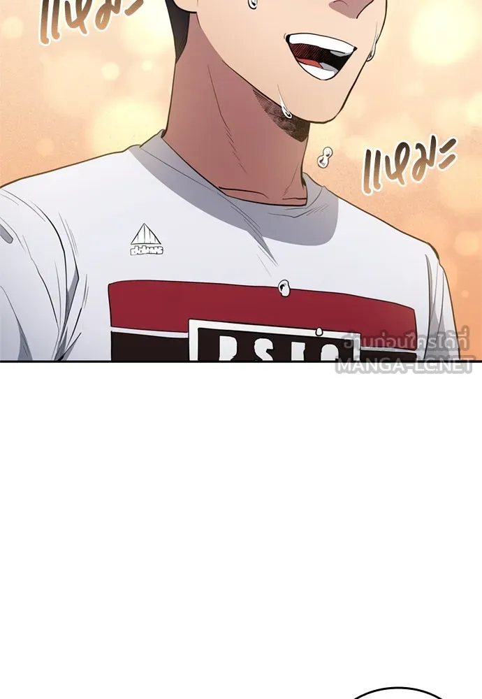 นักเตะแข้งสวรรค์ ตอนที่ 80 รูปที่ 42