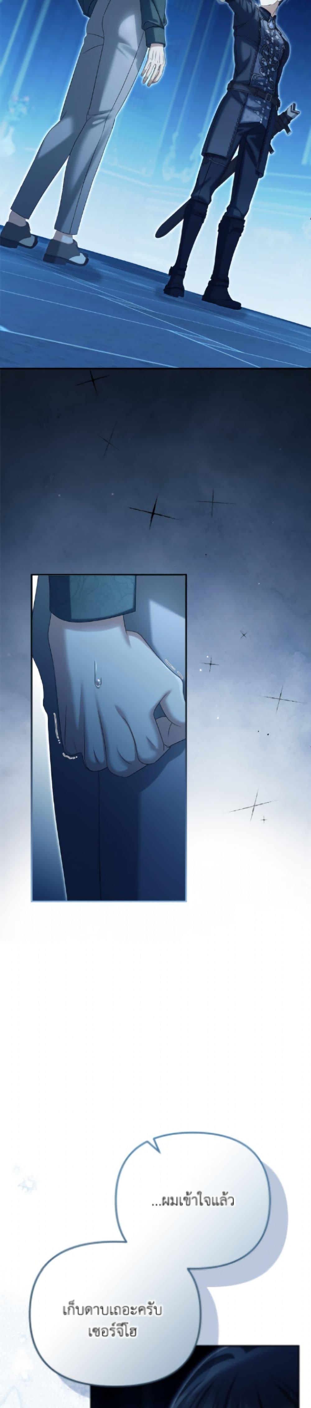 Manga-lc-com อ่านมังงะ อ่านการ์ตูน ออนไลน์ ฟรี Why Are You Obsessed With Your Fake Wife ตอนที่ 1 2 3 4 5 6 7 8 9 10 11 12 13 14 ฟรี ไม่มีโฆษณา Manga-lc - อ่าน มังงะ อ่าน การ์ตูน ออนไลน์ อ่านมังงะ ฟรี